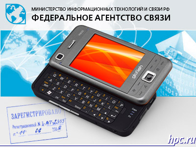 glofiish M800   3G